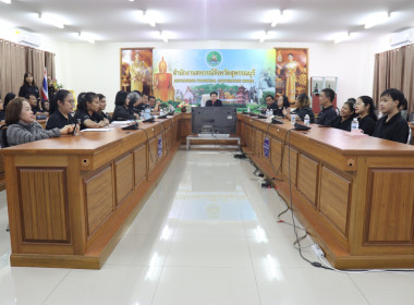 ประชุมแลกเปลี่ยนเรียนรู้ประสบการณ์ด้านการบริหารจัดการองค์กร พารามิเตอร์รูปภาพ 24
