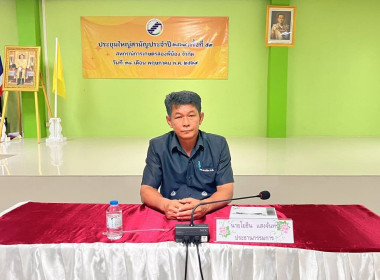 ร่วมให้การต้อนรับและสังเกตการณ์คณะศึกษาดูงานจากสำนักงานสหกรณ์จังหวัดราชบุรี ... พารามิเตอร์รูปภาพ 4