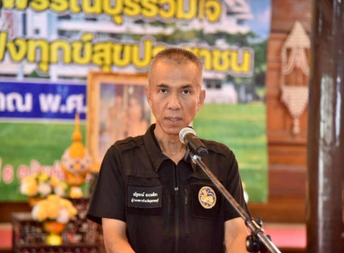 ร่วมจัดนิทรรศการโครงการสุพรรณบุรีรวมใจ บริการเคลื่อนที่ ... พารามิเตอร์รูปภาพ 1
