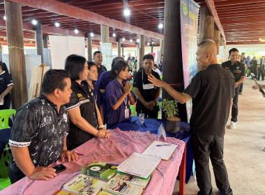 ร่วมจัดนิทรรศการโครงการสุพรรณบุรีรวมใจ บริการเคลื่อนที่ ... พารามิเตอร์รูปภาพ 4