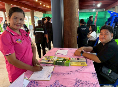 ร่วมจัดนิทรรศการโครงการสุพรรณบุรีรวมใจ บริการเคลื่อนที่ ... พารามิเตอร์รูปภาพ 7