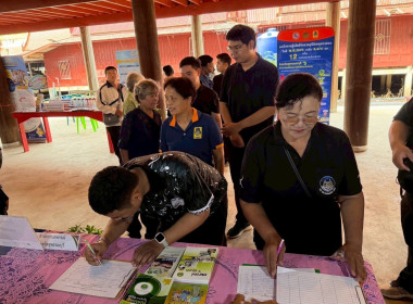 ร่วมจัดนิทรรศการโครงการสุพรรณบุรีรวมใจ บริการเคลื่อนที่ ... พารามิเตอร์รูปภาพ 9