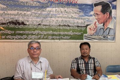 ร่วมประชุมคณะกรรมการดำเนินการของสหกรณ์บริการจังหวัดสุพรรณบุรี จำกัด ... พารามิเตอร์รูปภาพ 1