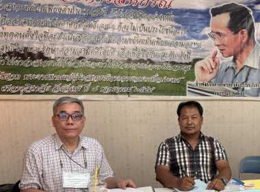 ร่วมประชุมคณะกรรมการดำเนินการของสหกรณ์บริการจังหวัดสุพรรณบุรี จำกัด ... พารามิเตอร์รูปภาพ 1