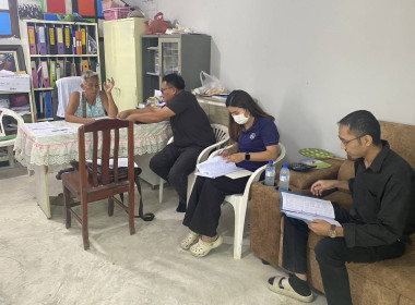 ลงพื้นที่เข้าตรวจการสหกรณ์บริการบ้านมั่นคงวัดลาวทอง จำกัด พารามิเตอร์รูปภาพ 3