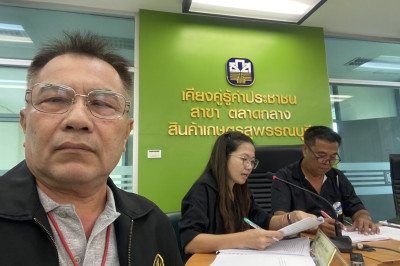 ร่วมประชุมคณะกรรมการดำเนินการของสหกรณ์การเกษตรเพื่อการตลาดลูกค้า ธ.ก.ส.สุพรรณบุรี จำกัด ... พารามิเตอร์รูปภาพ 1