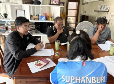 ร่วมประชุมคณะกรรมการดำเนินการของกลุ่มเกษตรกรทำไร่สระยายโสม พารามิเตอร์รูปภาพ 1