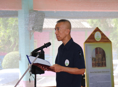 ร่วมเป็นเกียรติในพิธีเปิดและร่วมจัดนิทรรศการโครงการคลินิกเกษตรเคลื่อนที่ในพระราชานุเคราะห์ฯ ครั้งที่ 4 ... พารามิเตอร์รูปภาพ 3