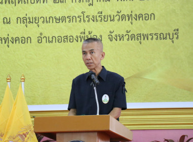 ร่วมเป็นเกียรติในพิธีเปิดและร่วมจัดนิทรรศการโครงการคลินิกเกษตรเคลื่อนที่ในพระราชานุเคราะห์ฯ ครั้งที่ 4 ... พารามิเตอร์รูปภาพ 5