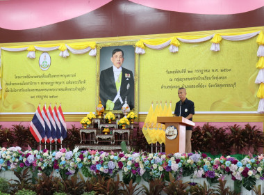 ร่วมเป็นเกียรติในพิธีเปิดและร่วมจัดนิทรรศการโครงการคลินิกเกษตรเคลื่อนที่ในพระราชานุเคราะห์ฯ ครั้งที่ 4 ... พารามิเตอร์รูปภาพ 15