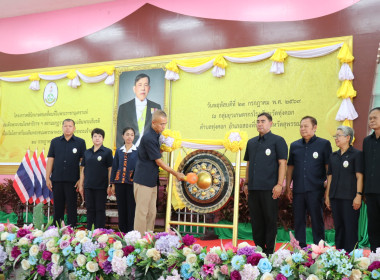ร่วมเป็นเกียรติในพิธีเปิดและร่วมจัดนิทรรศการโครงการคลินิกเกษตรเคลื่อนที่ในพระราชานุเคราะห์ฯ ครั้งที่ 4 ... พารามิเตอร์รูปภาพ 17