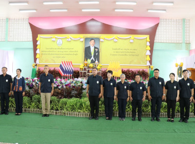 ร่วมเป็นเกียรติในพิธีเปิดและร่วมจัดนิทรรศการโครงการคลินิกเกษตรเคลื่อนที่ในพระราชานุเคราะห์ฯ ครั้งที่ 4 ... พารามิเตอร์รูปภาพ 18