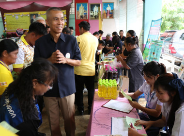 ร่วมเป็นเกียรติในพิธีเปิดและร่วมจัดนิทรรศการโครงการคลินิกเกษตรเคลื่อนที่ในพระราชานุเคราะห์ฯ ครั้งที่ 4 ... พารามิเตอร์รูปภาพ 20