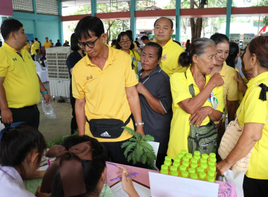 ร่วมเป็นเกียรติในพิธีเปิดและร่วมจัดนิทรรศการโครงการคลินิกเกษตรเคลื่อนที่ในพระราชานุเคราะห์ฯ ครั้งที่ 4 ... พารามิเตอร์รูปภาพ 26