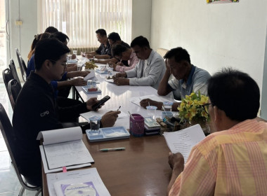 ร่วมประชุมคณะกรรมการดำเนินการของสหกรณ์ชาวไร่อ้อยสุพรรณบุรี ... พารามิเตอร์รูปภาพ 3