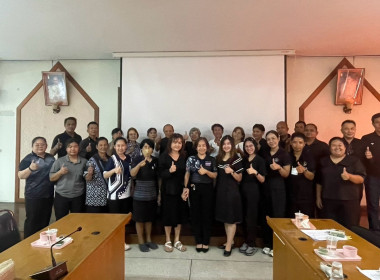 จัดประชุมเชิงปฏิบัติการโครงการส่งเสริมและพัฒนาสถาบันเกษตรกร ... พารามิเตอร์รูปภาพ 1