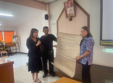 จัดประชุมเชิงปฏิบัติการโครงการส่งเสริมและพัฒนาสถาบันเกษตรกร ... พารามิเตอร์รูปภาพ 9