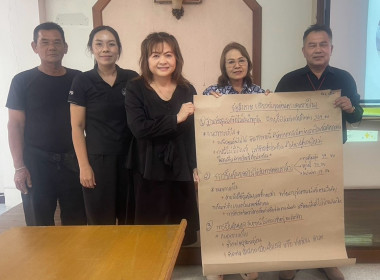 จัดประชุมเชิงปฏิบัติการโครงการส่งเสริมและพัฒนาสถาบันเกษตรกร ... พารามิเตอร์รูปภาพ 10