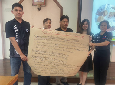จัดประชุมเชิงปฏิบัติการโครงการส่งเสริมและพัฒนาสถาบันเกษตรกร ... พารามิเตอร์รูปภาพ 12