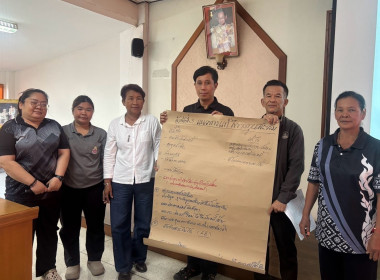 จัดประชุมเชิงปฏิบัติการโครงการส่งเสริมและพัฒนาสถาบันเกษตรกร ... พารามิเตอร์รูปภาพ 13