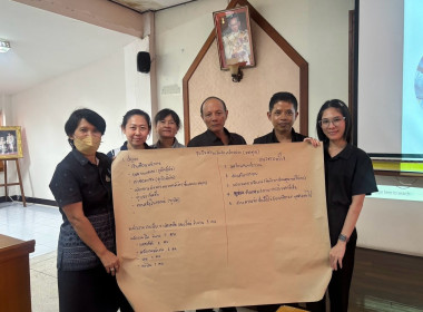 จัดประชุมเชิงปฏิบัติการโครงการส่งเสริมและพัฒนาสถาบันเกษตรกร ... พารามิเตอร์รูปภาพ 15