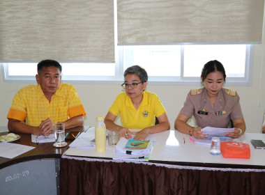 ประชุมคณะกรรมการบริหารสำนักงานสหกรณ์จังหวัดสุพรรณบุรี ... พารามิเตอร์รูปภาพ 2