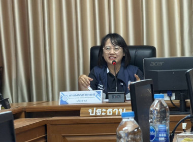 ร่วมประชุมระดมความเห็น เรื่อง ... พารามิเตอร์รูปภาพ 1