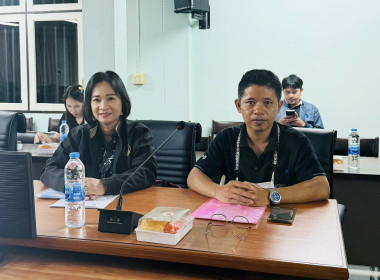 ร่วมประชุมระดมความเห็น เรื่อง ... พารามิเตอร์รูปภาพ 2