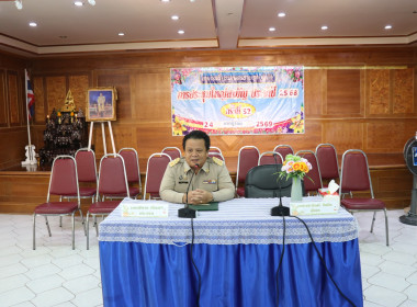 เป็นประธานในพิธีเปิดการประชุมใหญ่สามัญประจำปีของสหกรณ์การเกษตรสามชุก จำกัด ... พารามิเตอร์รูปภาพ 6