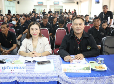 เป็นประธานในพิธีเปิดการประชุมใหญ่สามัญประจำปีของสหกรณ์การเกษตรสามชุก จำกัด ... พารามิเตอร์รูปภาพ 8