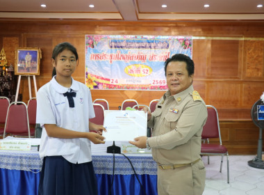 เป็นประธานในพิธีเปิดการประชุมใหญ่สามัญประจำปีของสหกรณ์การเกษตรสามชุก จำกัด ... พารามิเตอร์รูปภาพ 18