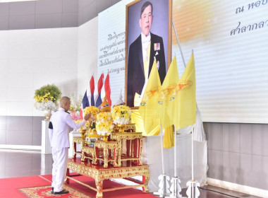 ร่วมพิธีเจริญพระพุทธมนต์และทำบุญตักบาตร (ข้าวสารอาหารแห้ง) ... พารามิเตอร์รูปภาพ 1