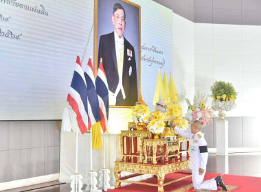 ร่วมพิธีถวายสัตย์ปฏิญาณเพื่อเป็นข้าราชการที่ดีเเละพลังของเเผ่นดิน ประจำปี 2569 ... พารามิเตอร์รูปภาพ 1