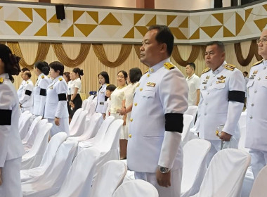 ร่วมพิธีถวายสัตย์ปฏิญาณเพื่อเป็นข้าราชการที่ดีเเละพลังของเเผ่นดิน ประจำปี 2569 ... พารามิเตอร์รูปภาพ 3