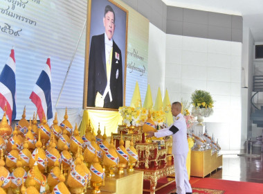 ร่วมพิธีถวายเครื่องราชสักการะวางพานพุ่ม ... พารามิเตอร์รูปภาพ 1