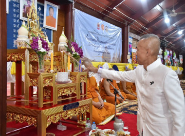 ร่วมกิจกรรมวันสำคัญทางพระพุทธศาสนา(วันอาสาฬหบูชาและวันเข้าพรรษา)ประจำปี พ.ศ. 2569 ... พารามิเตอร์รูปภาพ 1