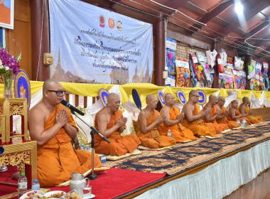 ร่วมกิจกรรมวันสำคัญทางพระพุทธศาสนา(วันอาสาฬหบูชาและวันเข้าพรรษา)ประจำปี พ.ศ. 2569 ... พารามิเตอร์รูปภาพ 2