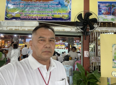 ร่วมกิจกรรมวันสำคัญทางพระพุทธศาสนา(วันอาสาฬหบูชาและวันเข้าพรรษา)ประจำปี พ.ศ. 2569 ... พารามิเตอร์รูปภาพ 4