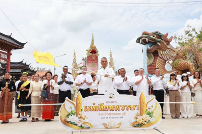 ร่วมพิธีปล่อยขบวนแห่เทียนพรรษา ... พารามิเตอร์รูปภาพ 1