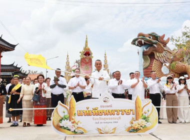 ร่วมพิธีปล่อยขบวนแห่เทียนพรรษา ... พารามิเตอร์รูปภาพ 1