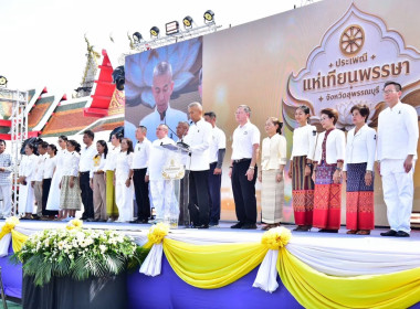 ร่วมพิธีปล่อยขบวนแห่เทียนพรรษา ... พารามิเตอร์รูปภาพ 2