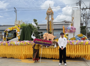 ร่วมพิธีปล่อยขบวนแห่เทียนพรรษา ... พารามิเตอร์รูปภาพ 3