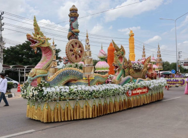 ร่วมพิธีปล่อยขบวนแห่เทียนพรรษา ... พารามิเตอร์รูปภาพ 4
