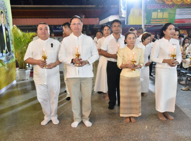 ร่วมพิธีเจริญพระพุทธมนต์และเวียนเทียน ... พารามิเตอร์รูปภาพ 4