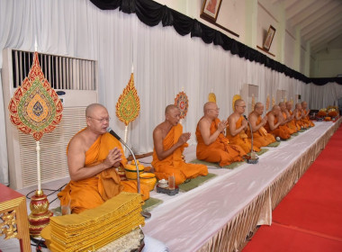 ร่วมพิธีบำเพ็ญกุศลและทำบุญตักบาตร ถวายเป็นพระกุศลแด่ ... พารามิเตอร์รูปภาพ 2