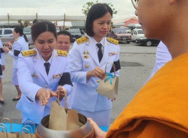 ร่วมพิธีบำเพ็ญกุศลและทำบุญตักบาตร ถวายเป็นพระกุศลแด่ ... พารามิเตอร์รูปภาพ 6
