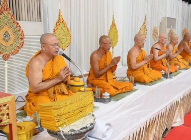ร่วมพิธีบำเพ็ญกุศล ... พารามิเตอร์รูปภาพ 2