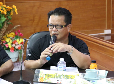 ร่วมประชุมเครือข่ายสหกรณ์/กลุ่มเกษตรกรในจังหวัดสุพรรณบุรี ... พารามิเตอร์รูปภาพ 4