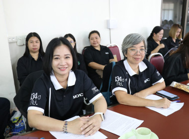 ร่วมประชุมเครือข่ายสหกรณ์/กลุ่มเกษตรกรในจังหวัดสุพรรณบุรี ... พารามิเตอร์รูปภาพ 5