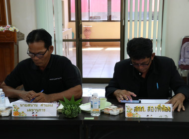 ร่วมประชุมเครือข่ายสหกรณ์/กลุ่มเกษตรกรในจังหวัดสุพรรณบุรี ... พารามิเตอร์รูปภาพ 14